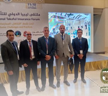 ملتقى ليبيا الدولي للتأمين التكافلي